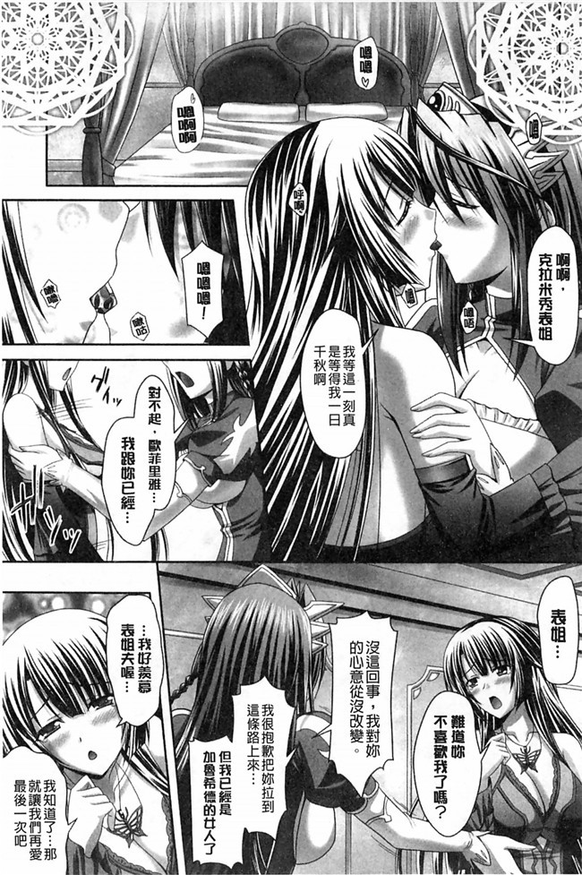 邪恶帝[丧尸汉化](成年コミック)邪恶少女漫画本子[DL版]之近女誘惑 照彦とお母さん編 前編