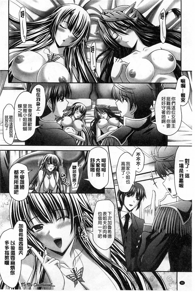 邪恶帝[丧尸汉化](成年コミック)邪恶少女漫画本子[DL版]之近女誘惑 照彦とお母さん編 前編