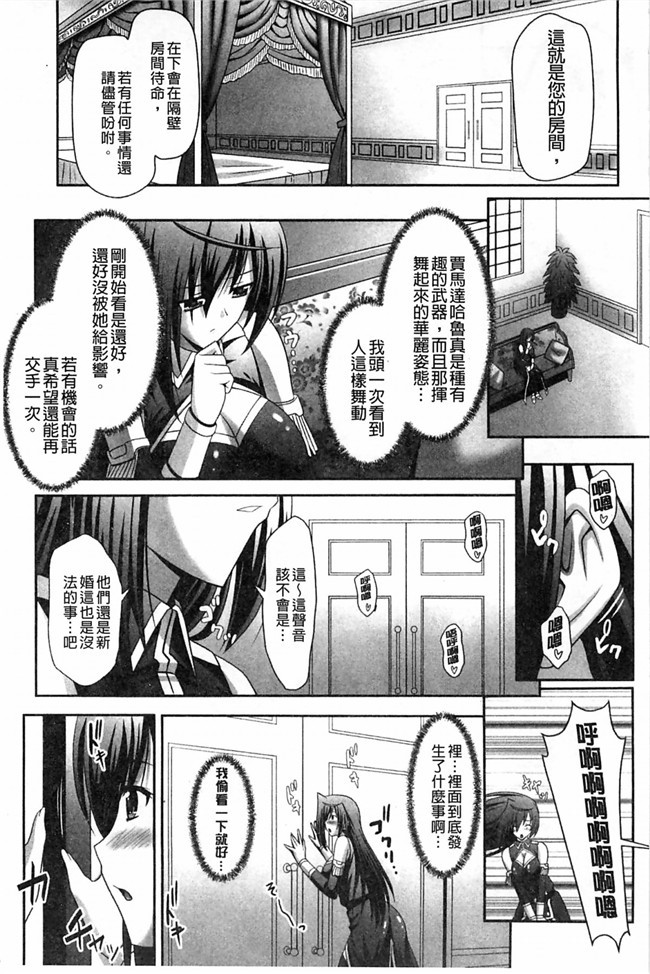 邪恶帝[丧尸汉化](成年コミック)邪恶少女漫画本子[DL版]之近女誘惑 照彦とお母さん編 前編