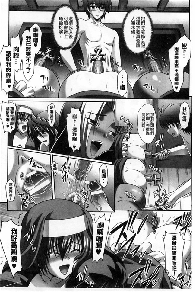 邪恶帝[丧尸汉化](成年コミック)邪恶少女漫画本子[DL版]之近女誘惑 照彦とお母さん編 前編