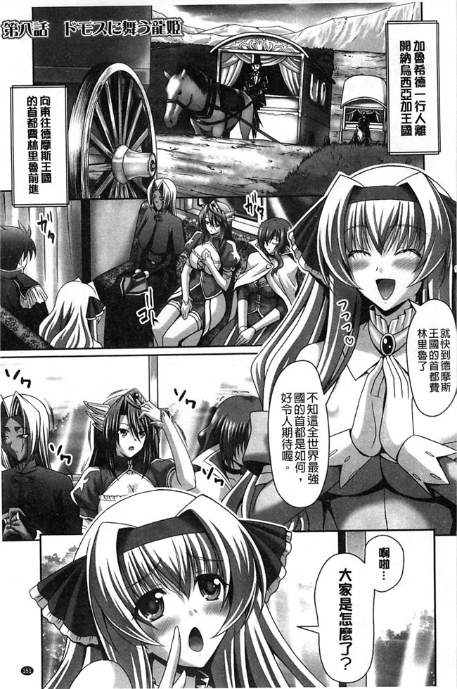 邪恶帝[丧尸汉化](成年コミック)邪恶少女漫画本子[DL版]之近女誘惑 照彦とお母さん編 前編