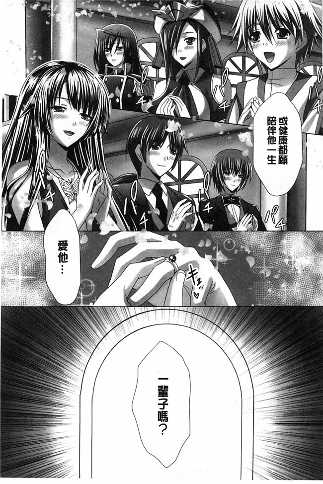 邪恶帝[丧尸汉化](成年コミック)邪恶少女漫画本子[DL版]之近女誘惑 照彦とお母さん編 前編