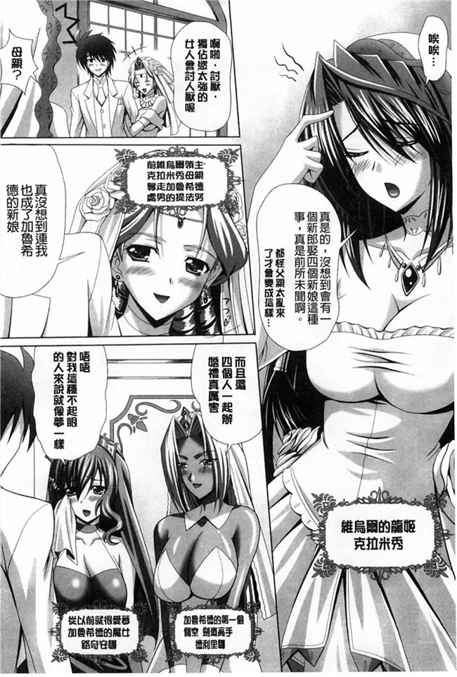 邪恶帝[丧尸汉化](成年コミック)邪恶少女漫画本子[DL版]之近女誘惑 照彦とお母さん編 前編