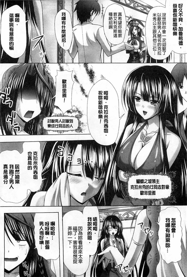 邪恶帝[丧尸汉化](成年コミック)邪恶少女漫画本子[DL版]之近女誘惑 照彦とお母さん編 前編