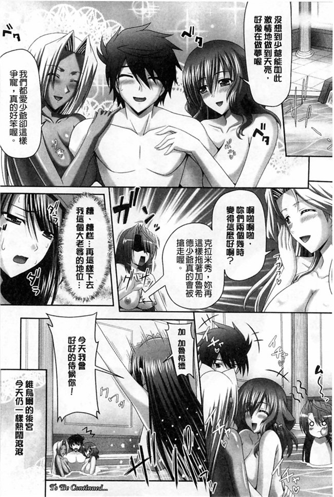 邪恶帝[丧尸汉化](成年コミック)邪恶少女漫画本子[DL版]之近女誘惑 照彦とお母さん編 前編