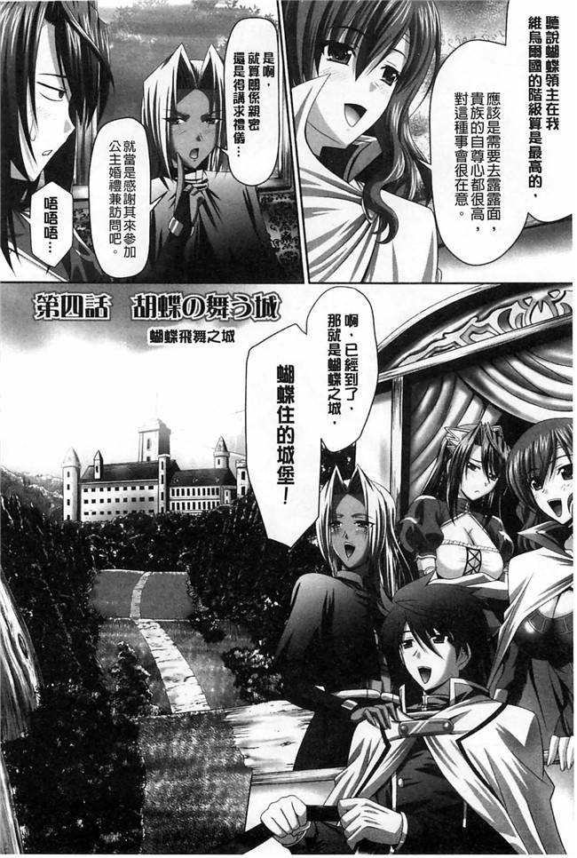 邪恶帝[丧尸汉化](成年コミック)邪恶少女漫画本子[DL版]之近女誘惑 照彦とお母さん編 前編