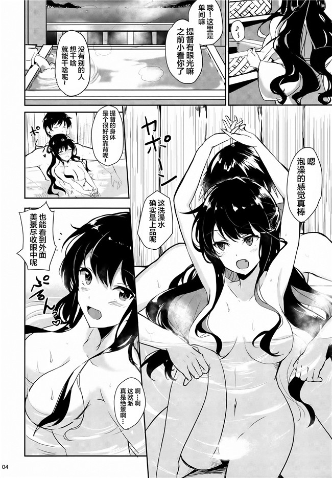 [绅士仓库汉化](C90)艦隊これくしょん -艦これ邪恶少女漫画之長波のだきごこち-h本子