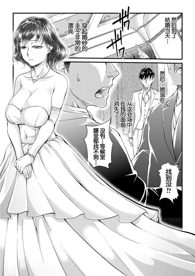 [月之废墟汉化]日本邪恶少女漫画大全之向こう側の彼女【前后篇】