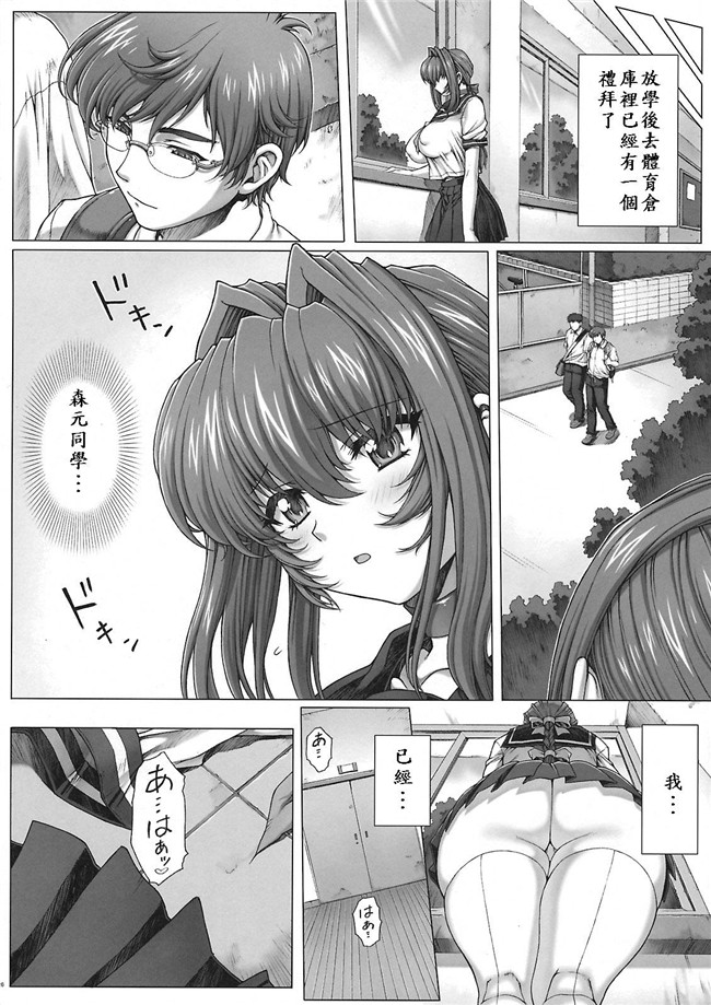 (C74)[无名私人汉化]绅士漫画之[ねこぱんちバシバシ] Under Ground本子