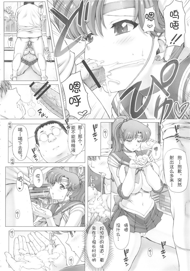 (C83)[imselang个人汉化]本子库少女漫画:淫花+おまけ本+ポストカードh本子