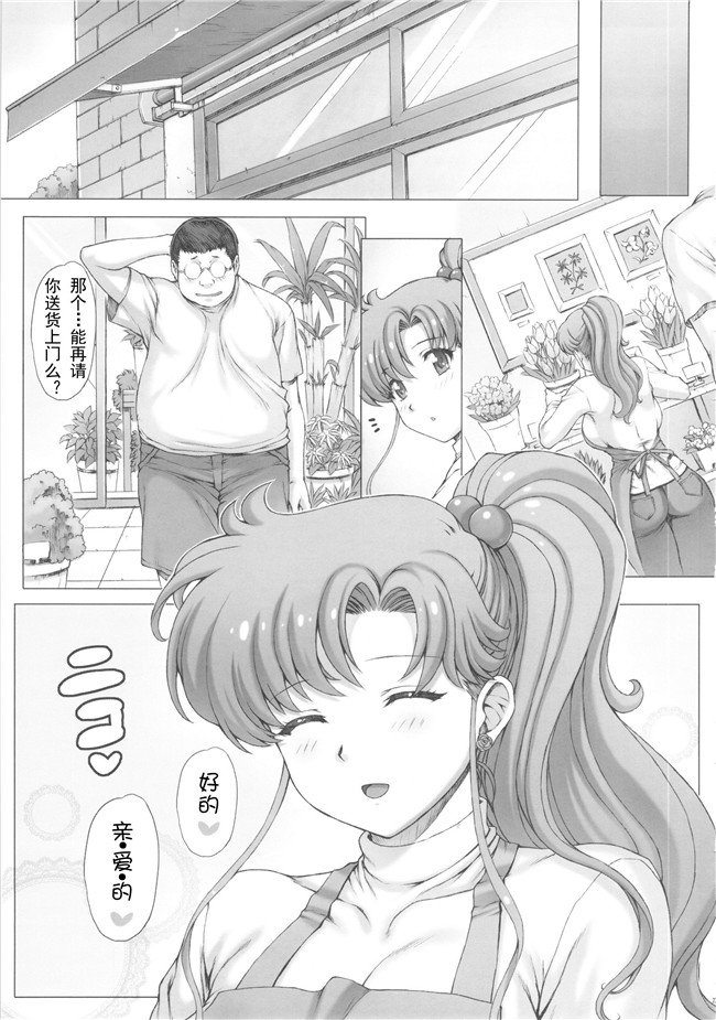 (C83)[imselang个人汉化]本子库少女漫画:淫花+おまけ本+ポストカードh本子