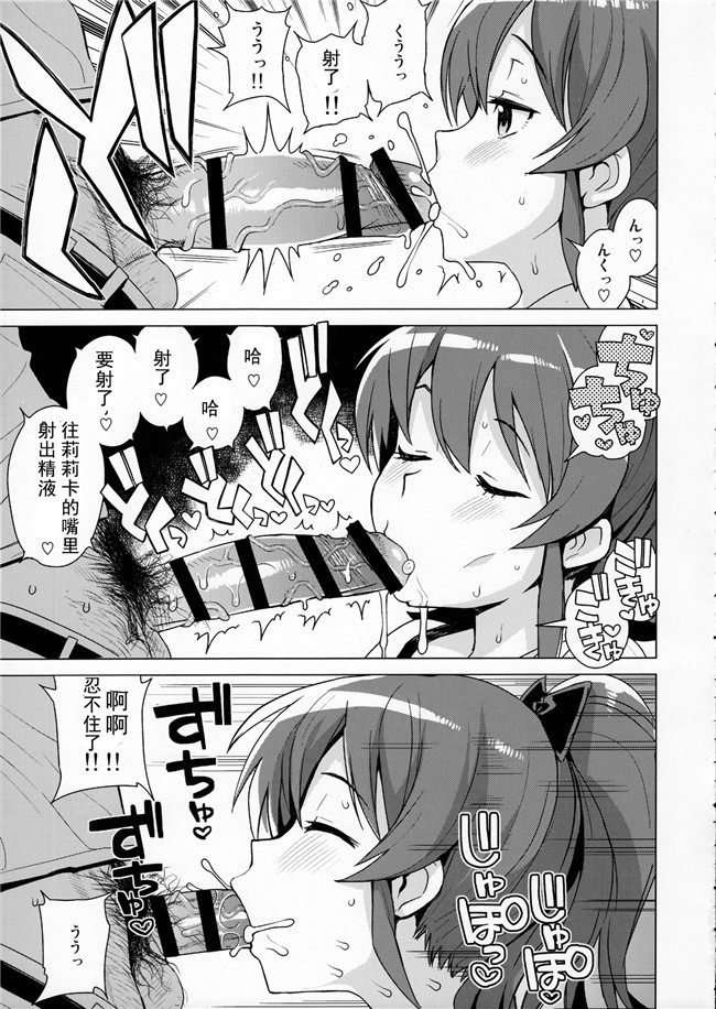 [狂喜汉化]里番邪恶漫画全集之[フニフニラボ (たまごろー)]小婊子星球2本子