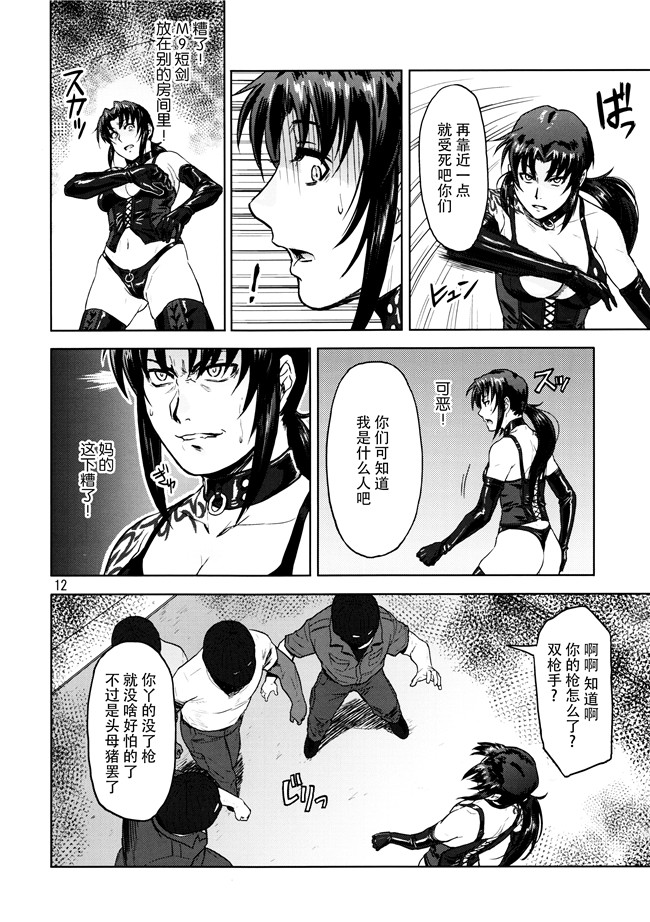 脸肿汉化组(C90)日本少女邪恶漫画之[AZASUKE WIND (AZASUKE)] 更衣室本子