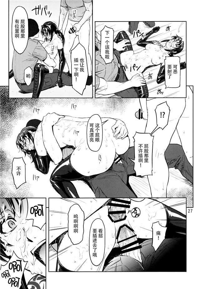 脸肿汉化组(C90)日本少女邪恶漫画之[AZASUKE WIND (AZASUKE)] 更衣室本子