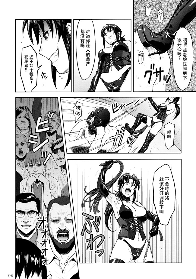 脸肿汉化组(C90)日本少女邪恶漫画之[AZASUKE WIND (AZASUKE)] 更衣室本子