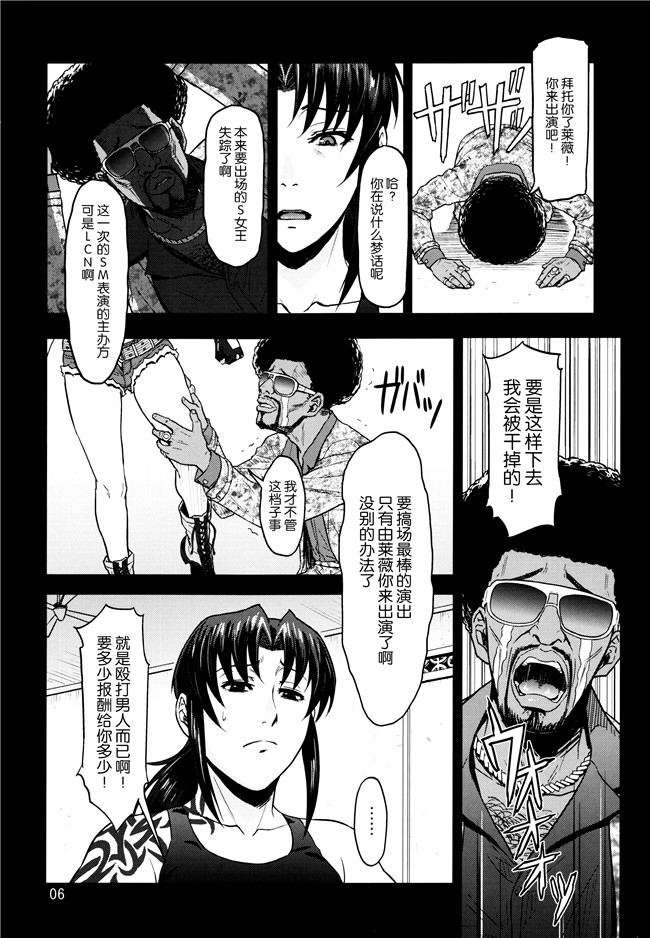 脸肿汉化组(C90)日本少女邪恶漫画之[AZASUKE WIND (AZASUKE)] 更衣室本子