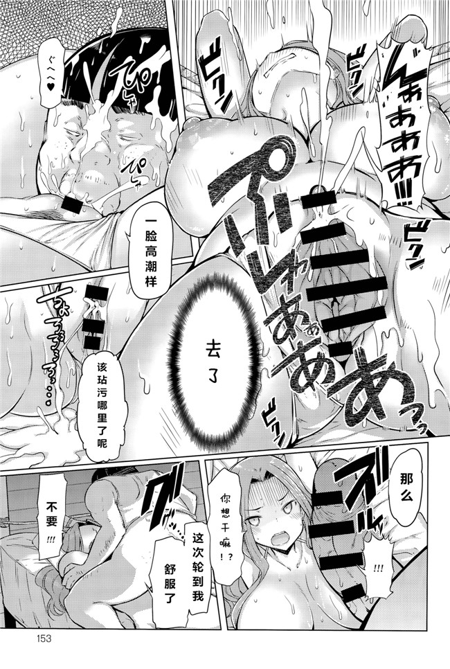 [拉媞珐汉化]日本少女漫画之姉妹島 <シスタ—アイランド> 1-2本子