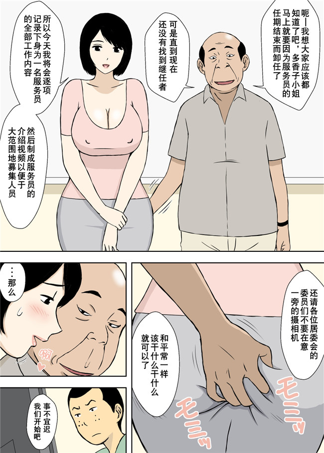 全彩日本邪恶少女漫画大全之続々々お爺ちゃんと義父と義理の息子と、巨乳嫁h本子