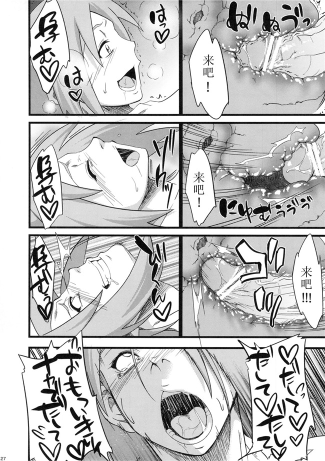 邪恶少女漫画之恋のバカヂカラh本子