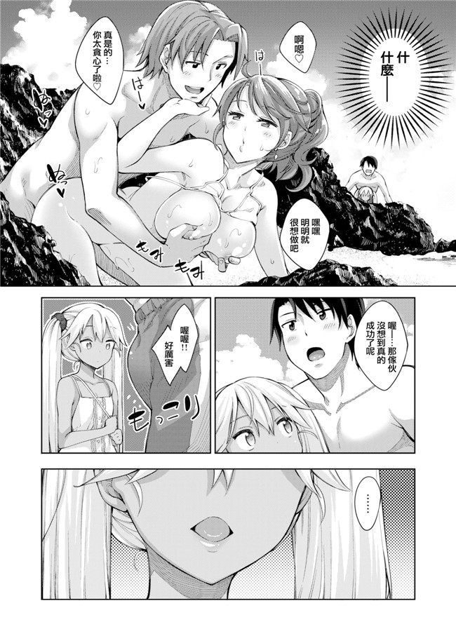 肉番少女漫画之[あきのそら] 海びより