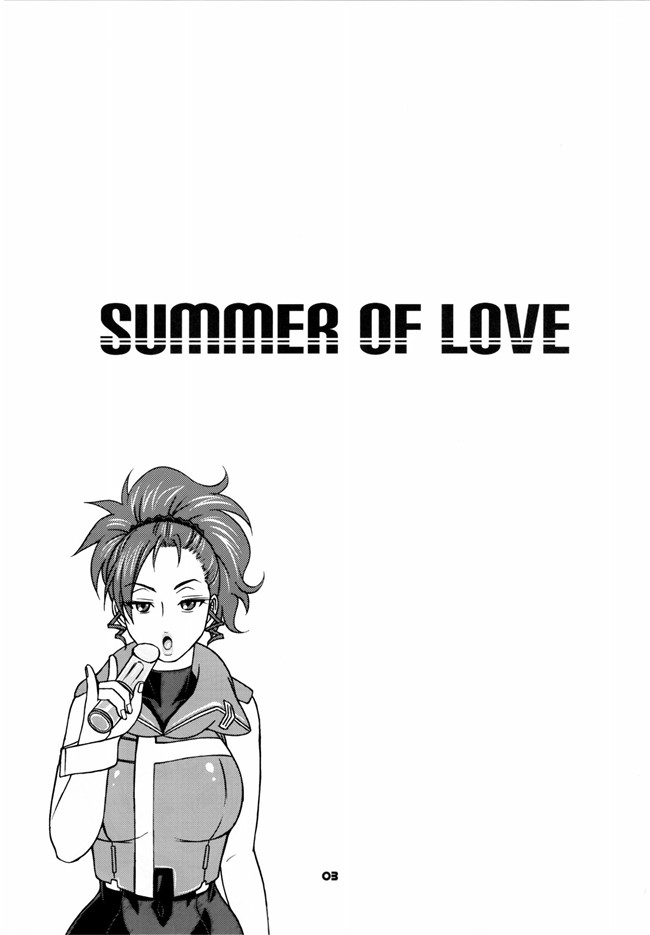 [無邪氣漢化組]エウレカセブンAO日本少女漫画之SUMMER OF LOVE