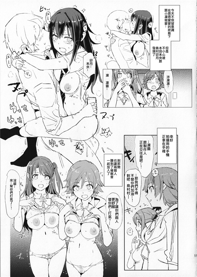 ちょいおこしぶりん便器漫画h本子之催眠しぶり