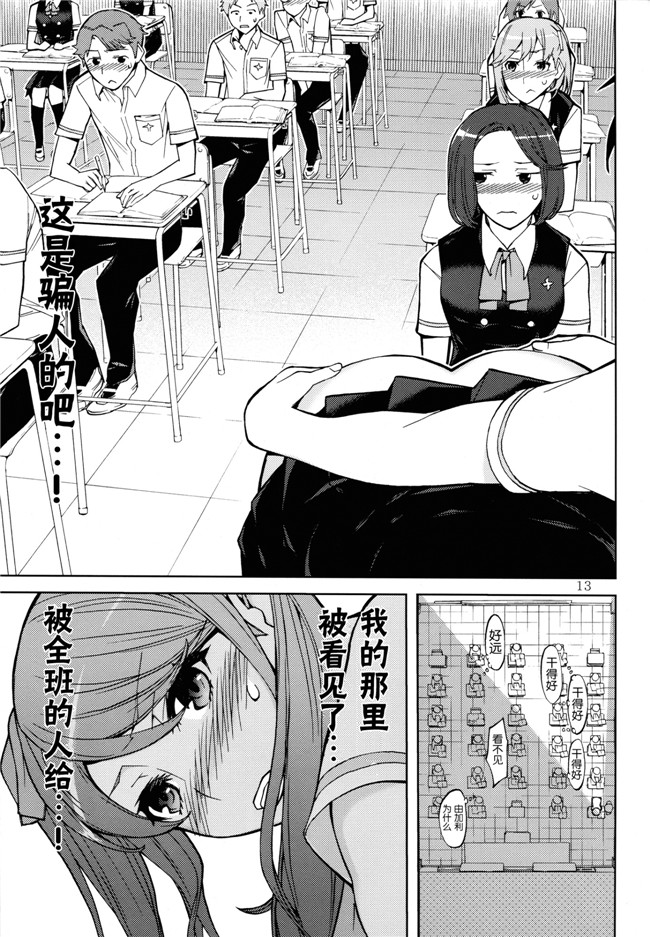 Another[空気系★漢化]少女邪恶漫画本子之[ロウスラスト(つながみ)]另一个维度