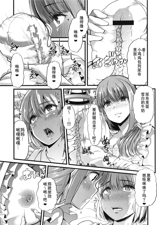 里番库口工漫画之ママと。毎朝のあまあま赤ちゃんプレイ本子