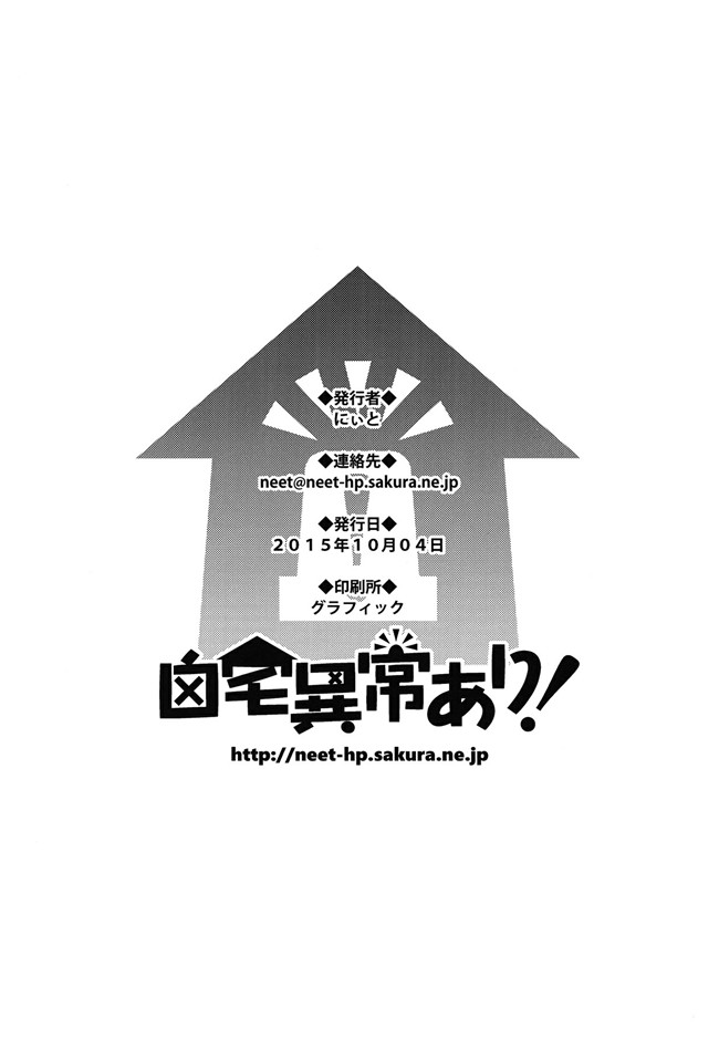 韩国邪恶漫画之[にぃと]団長さんが水着を着ない理由h本子