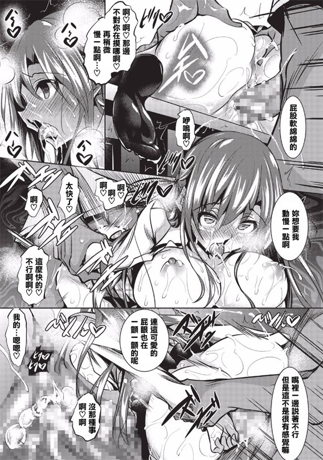 コミックメガストアα少女漫画之[復八磨直兎]聖百合ヶ丘女学園性奴会H本子