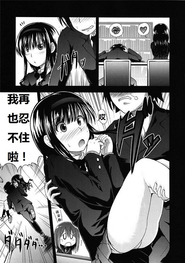 アマガミ工口漫画之[S-FORCE(武将武)]AMAGAMI FRONTIERとある淑女の欲求不満h本子