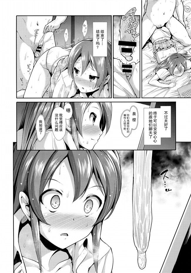 工口漫画之[たけまさ屋(武将武)]灰姑娘的狂喜めがみ的嬉戏本子