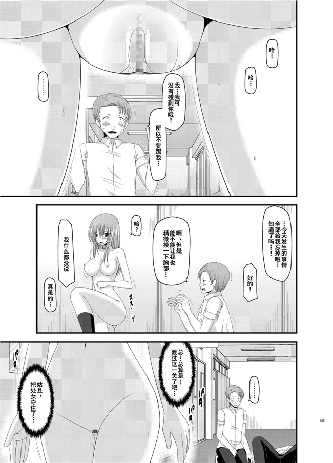 工口少女漫画之露出少女遊戯姦 総集編 あきらh本子[DL版]