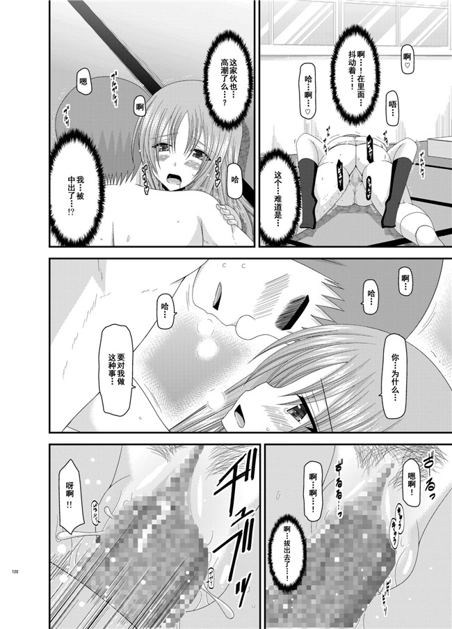 工口少女漫画之露出少女遊戯姦 総集編 あきらh本子[DL版]