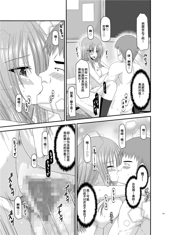 工口少女漫画之露出少女遊戯姦 総集編 あきらh本子[DL版]