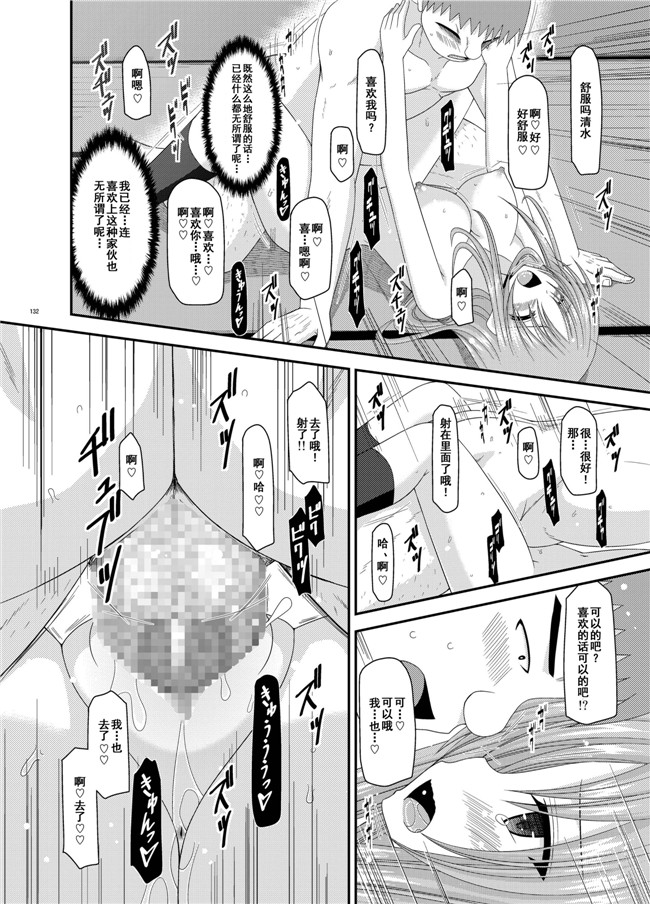 工口少女漫画之露出少女遊戯姦 総集編 あきらh本子[DL版]