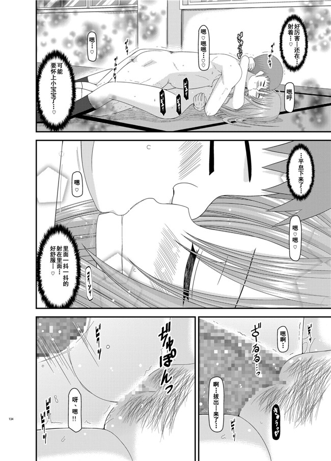 工口少女漫画之露出少女遊戯姦 総集編 あきらh本子[DL版]