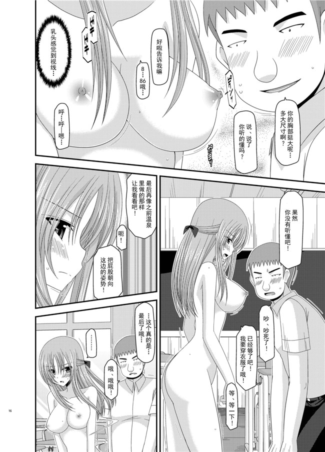 工口少女漫画之露出少女遊戯姦 総集編 あきらh本子[DL版]