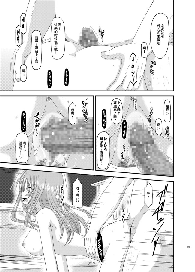 工口少女漫画之露出少女遊戯姦 総集編 あきらh本子[DL版]