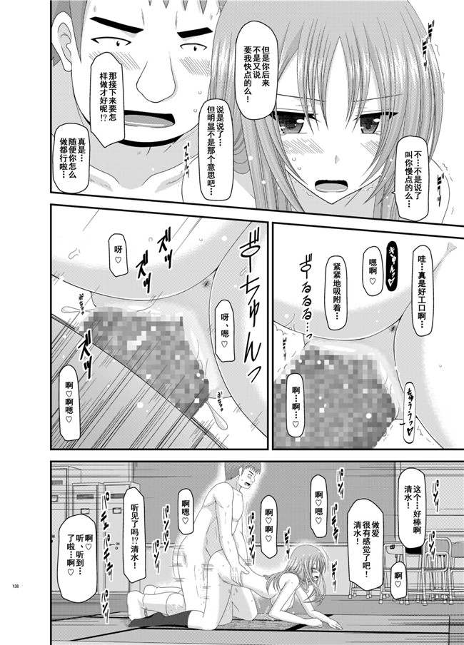 工口少女漫画之露出少女遊戯姦 総集編 あきらh本子[DL版]