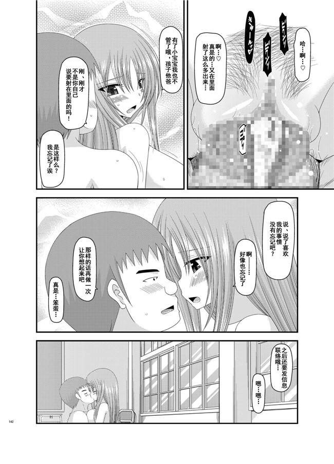 工口少女漫画之露出少女遊戯姦 総集編 あきらh本子[DL版]