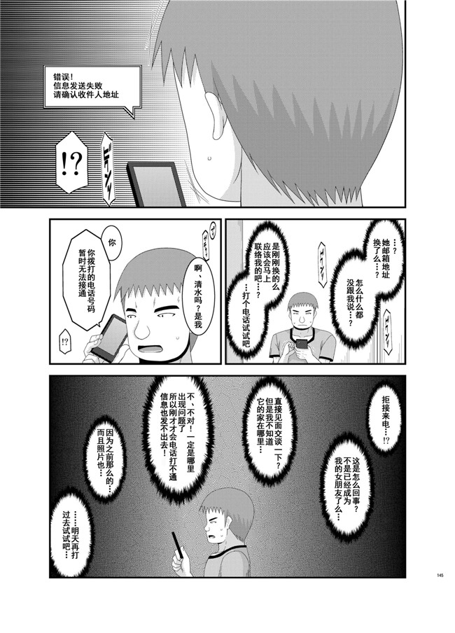 工口少女漫画之露出少女遊戯姦 総集編 あきらh本子[DL版]