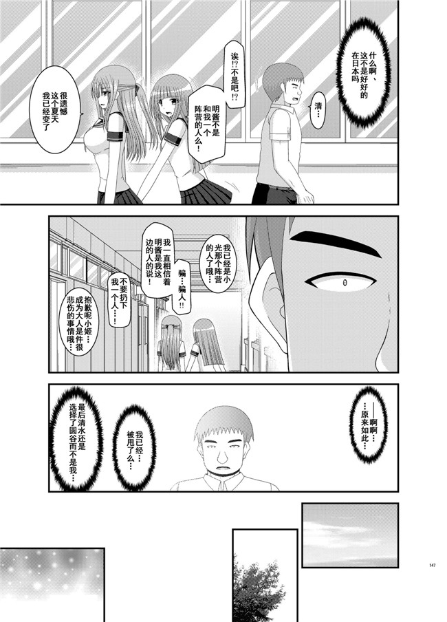 工口少女漫画之露出少女遊戯姦 総集編 あきらh本子[DL版]