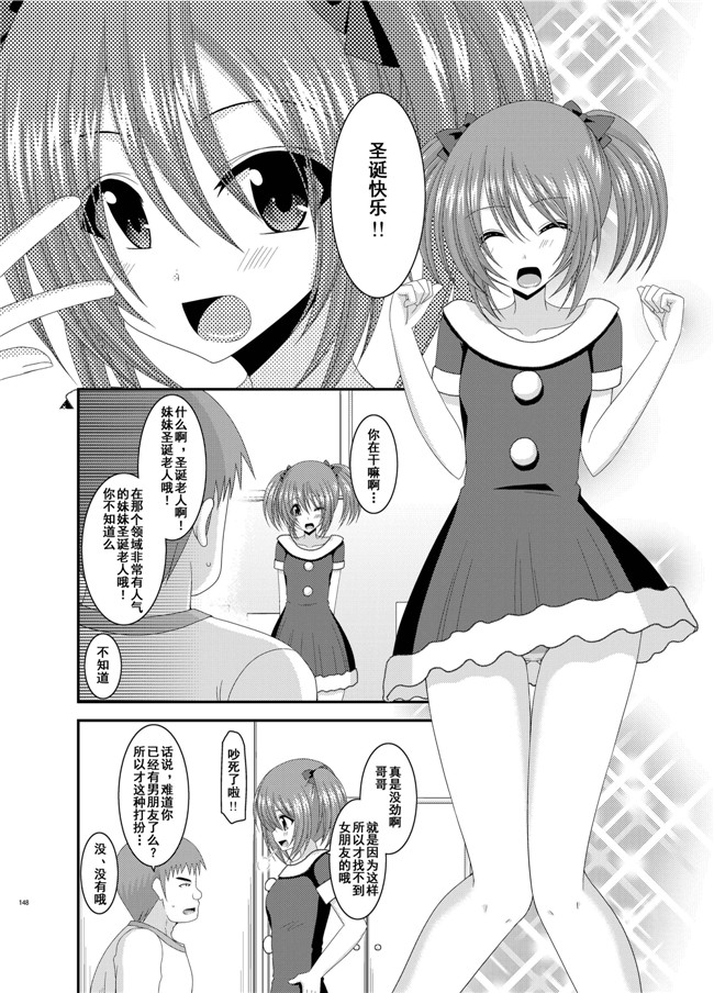 工口少女漫画之露出少女遊戯姦 総集編 あきらh本子[DL版]