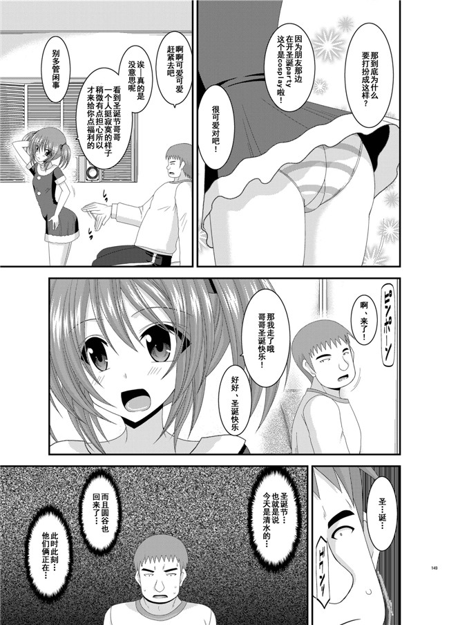 工口少女漫画之露出少女遊戯姦 総集編 あきらh本子[DL版]