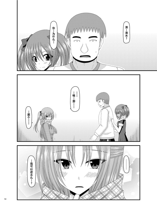 工口少女漫画之露出少女遊戯姦 総集編 あきらh本子[DL版]