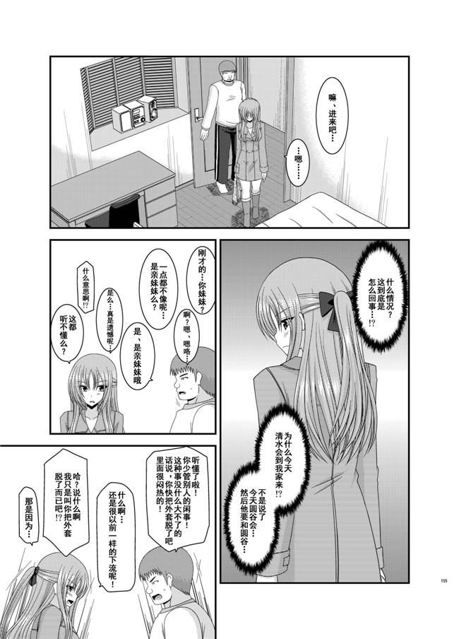 工口少女漫画之露出少女遊戯姦 総集編 あきらh本子[DL版]