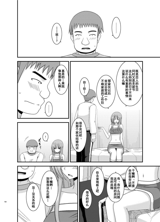 工口少女漫画之露出少女遊戯姦 総集編 あきらh本子[DL版]