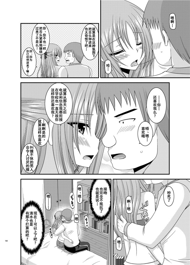 工口少女漫画之露出少女遊戯姦 総集編 あきらh本子[DL版]