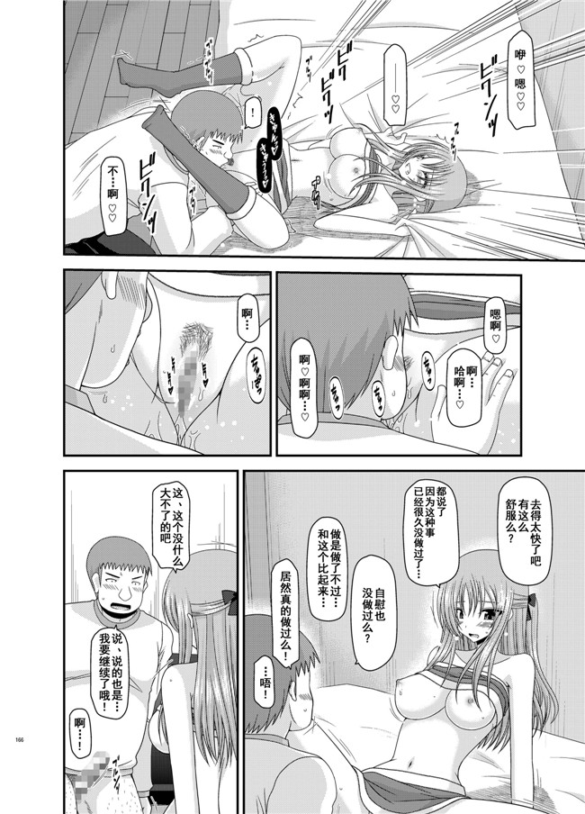 工口少女漫画之露出少女遊戯姦 総集編 あきらh本子[DL版]